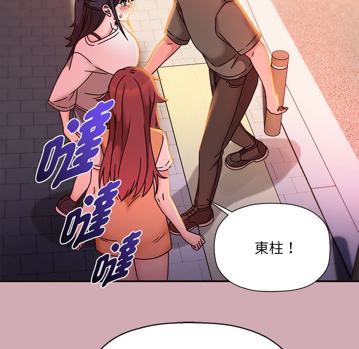 第48话 - 第109.jpg页