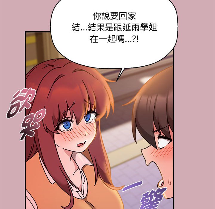 第48话 - 第110.jpg页