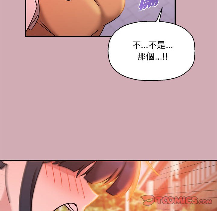 第48话 - 第111.jpg页