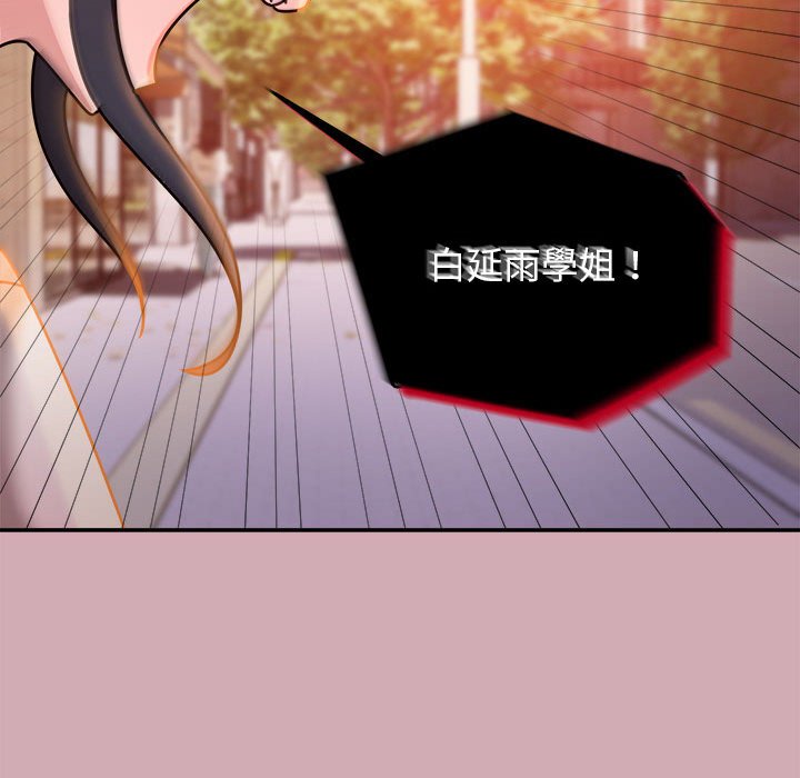 第48话 - 第112.jpg页