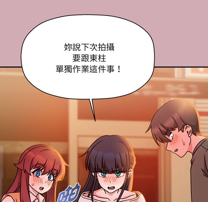 第48话 - 第113.jpg页