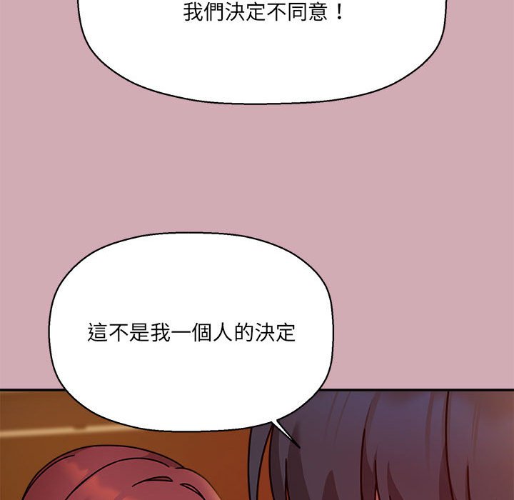 第48话 - 第115.jpg页
