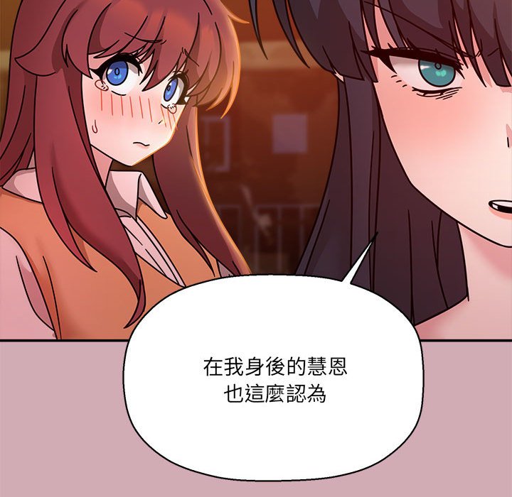 第48话 - 第116.jpg页