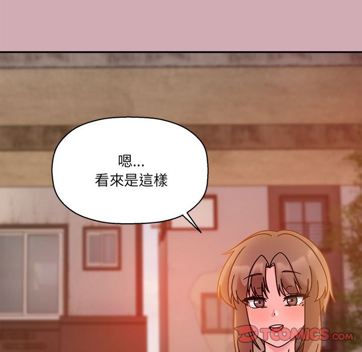 第48话 - 第117.jpg页
