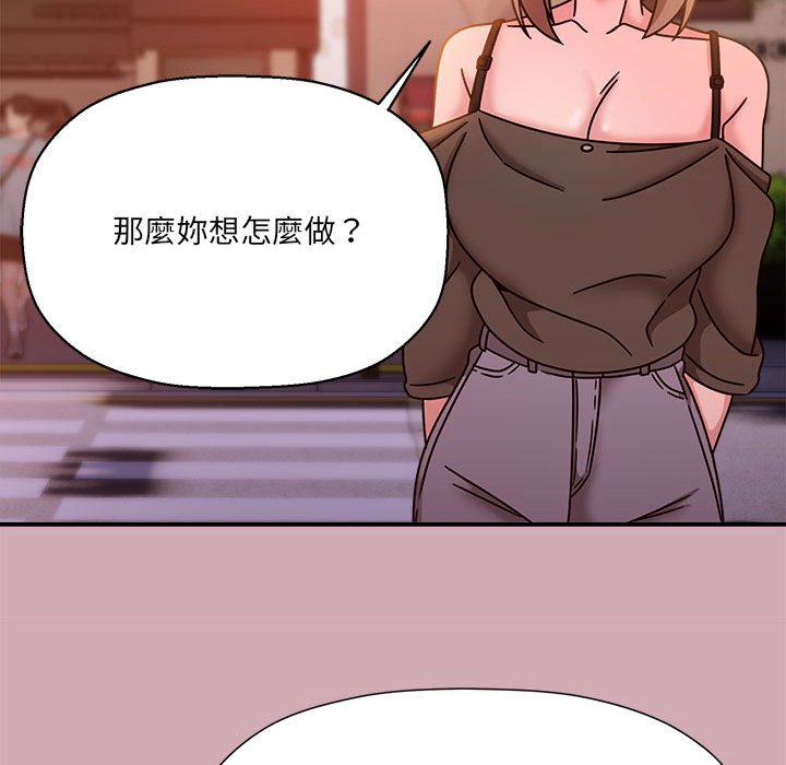 第48话 - 第118.jpg页