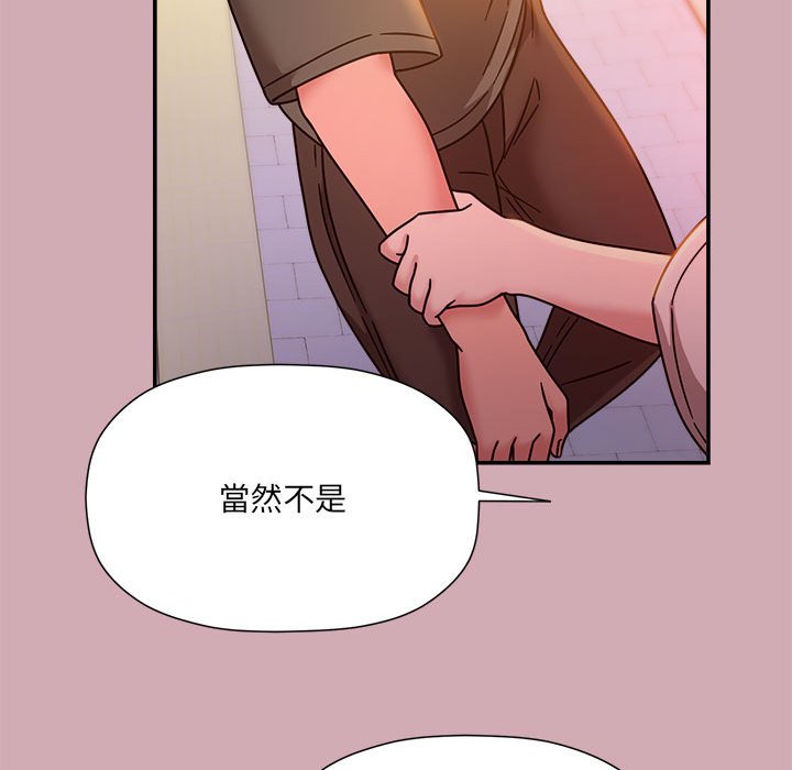 第48话 - 第120.jpg页