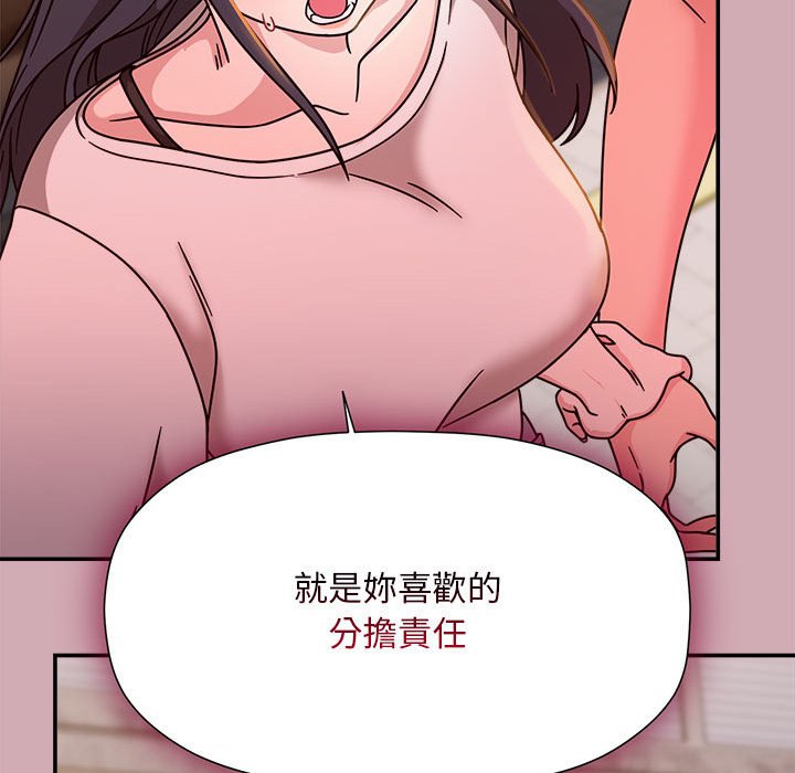 第48话 - 第122.jpg页