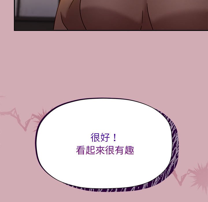 第48话 - 第124.jpg页