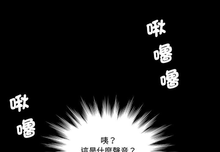 熟女都愛我 第26话 第1页