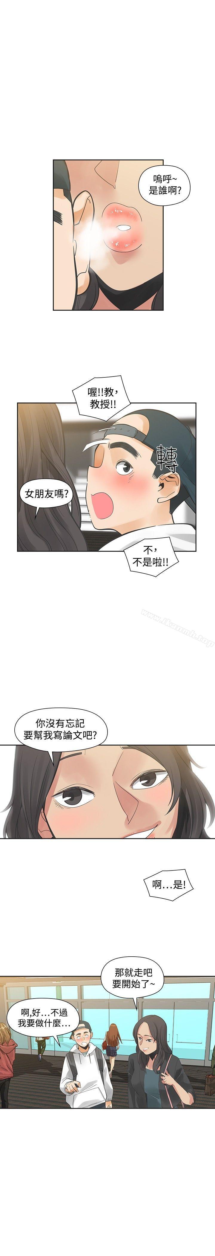 第29话