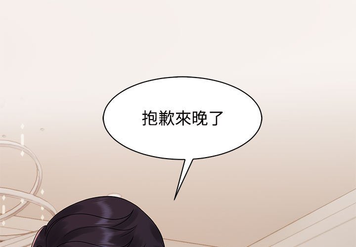 第21话 - 第1.jpg页