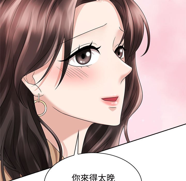 第21话 - 第5.jpg页