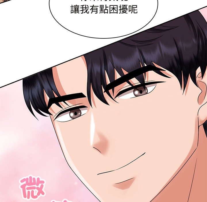 第21话 - 第6.jpg页