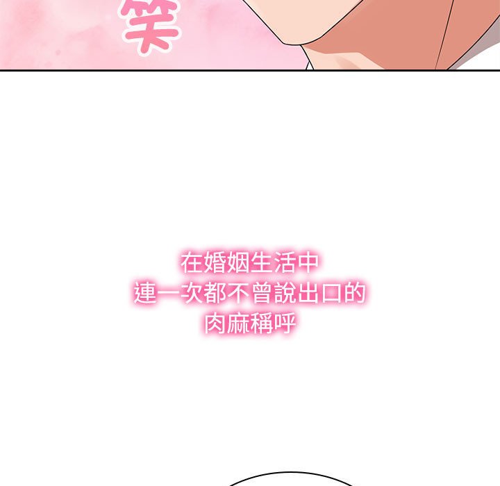 第21话 - 第7.jpg页