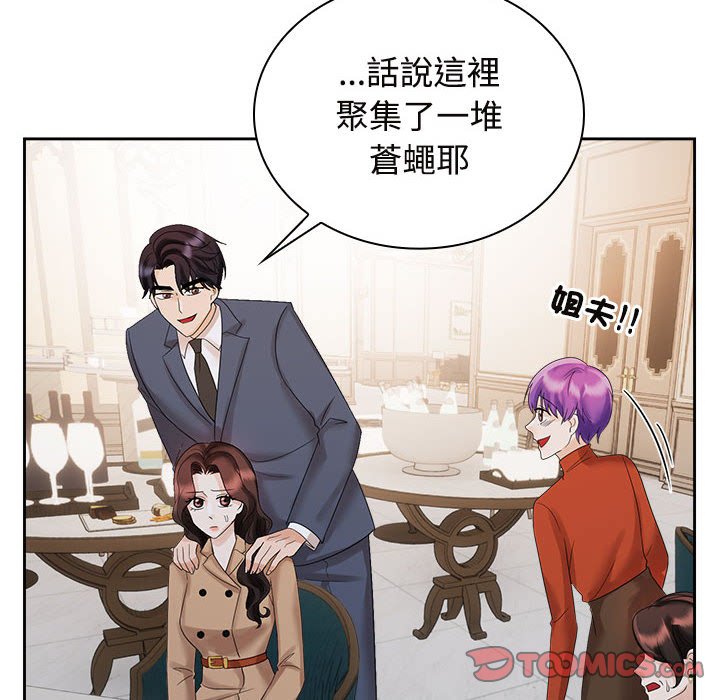 第21话 - 第8.jpg页