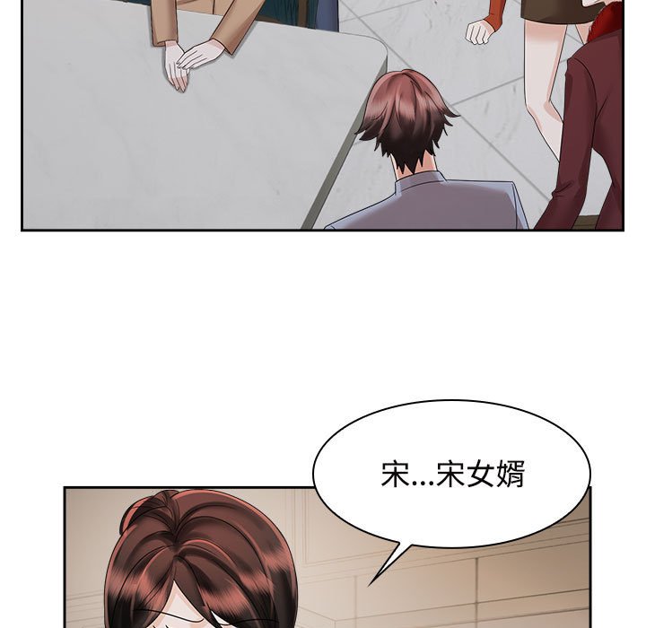 第21话 - 第9.jpg页