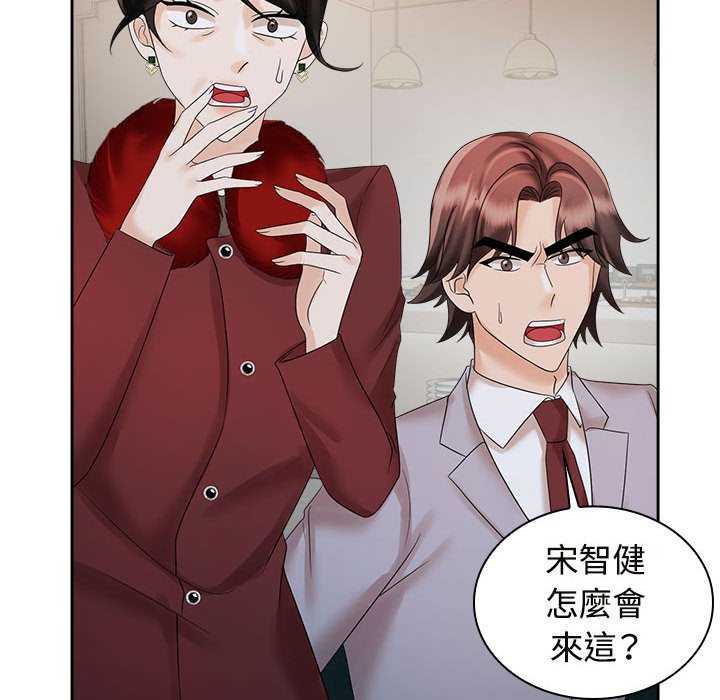 第21话 - 第10.jpg页