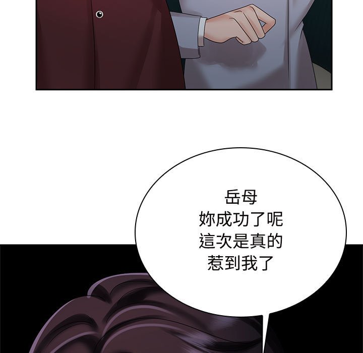第21话 - 第11.jpg页