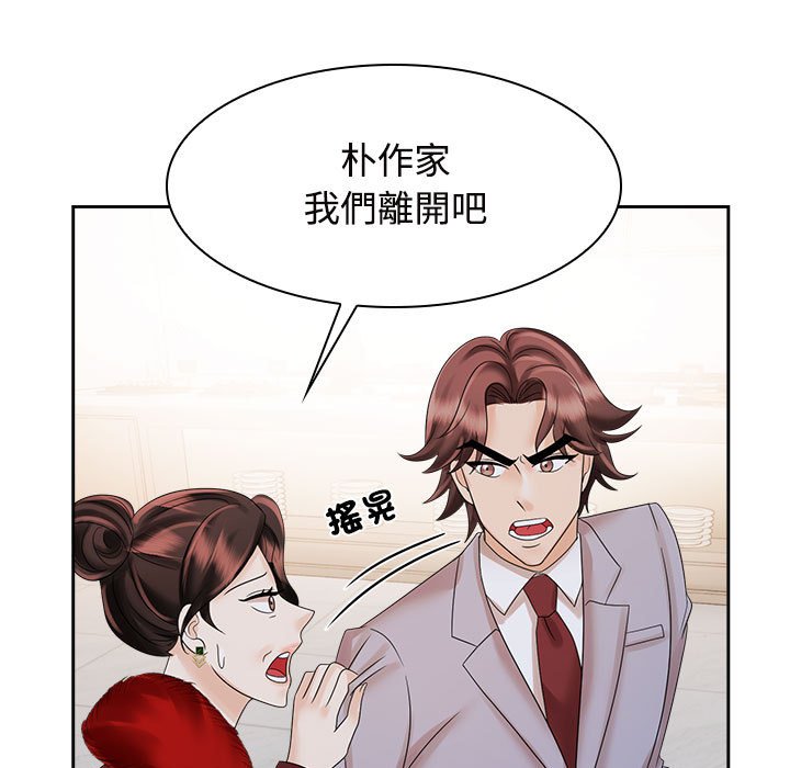 第21话 - 第13.jpg页