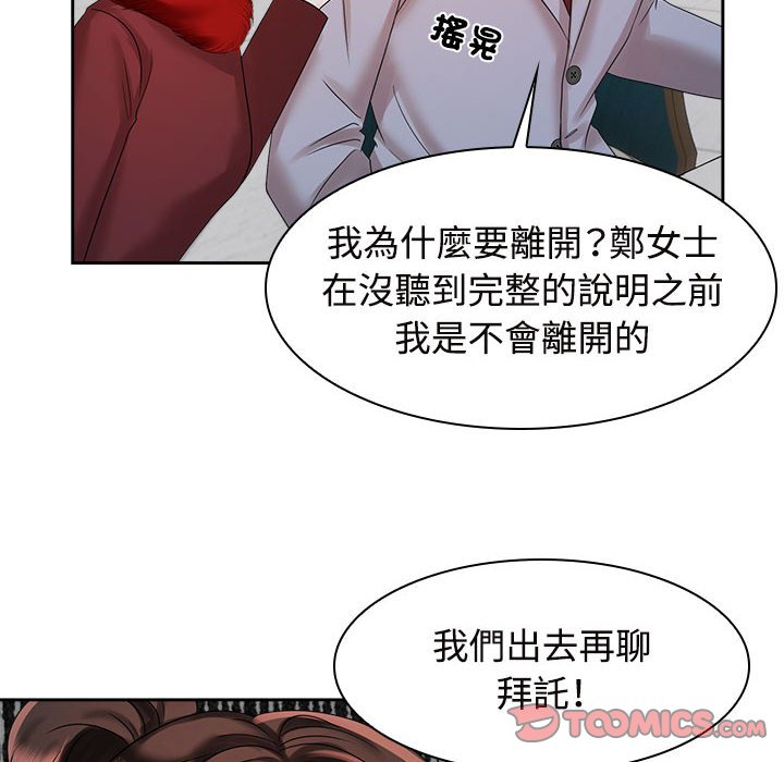第21话 - 第14.jpg页
