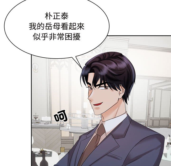 第21话 - 第16.jpg页