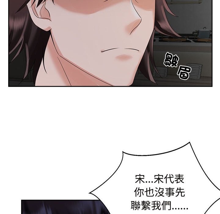 第21话 - 第18.jpg页