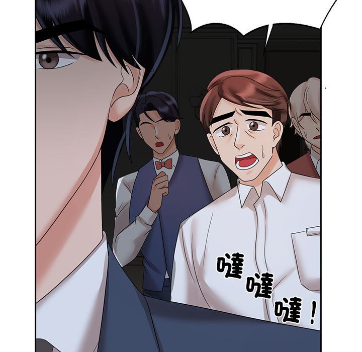 第21话 - 第19.jpg页