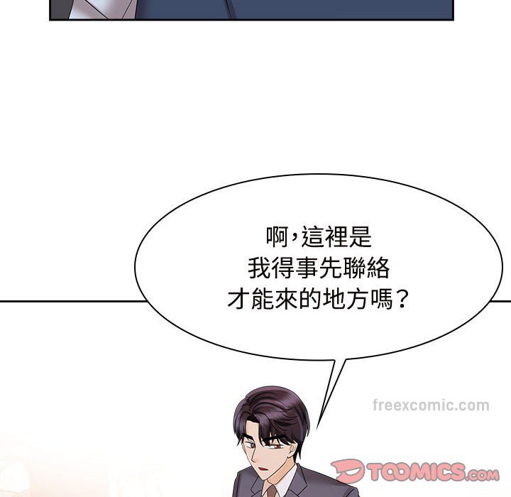 第21话 - 第20.jpg页