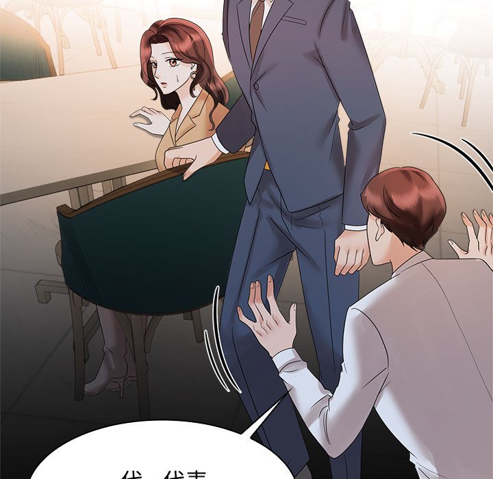 第21话 - 第21.jpg页