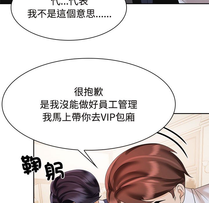 第21话 - 第22.jpg页