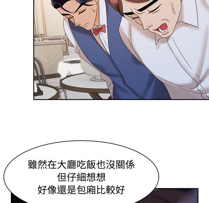 第21话 - 第23.jpg页