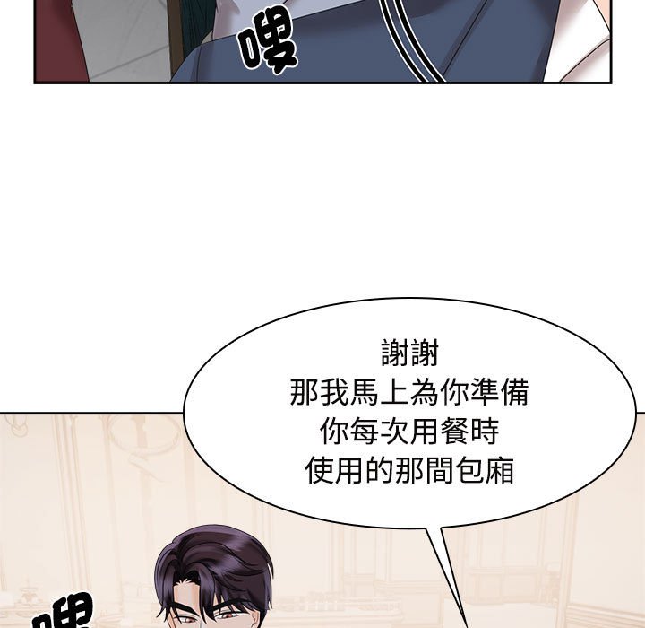 第21话 - 第25.jpg页