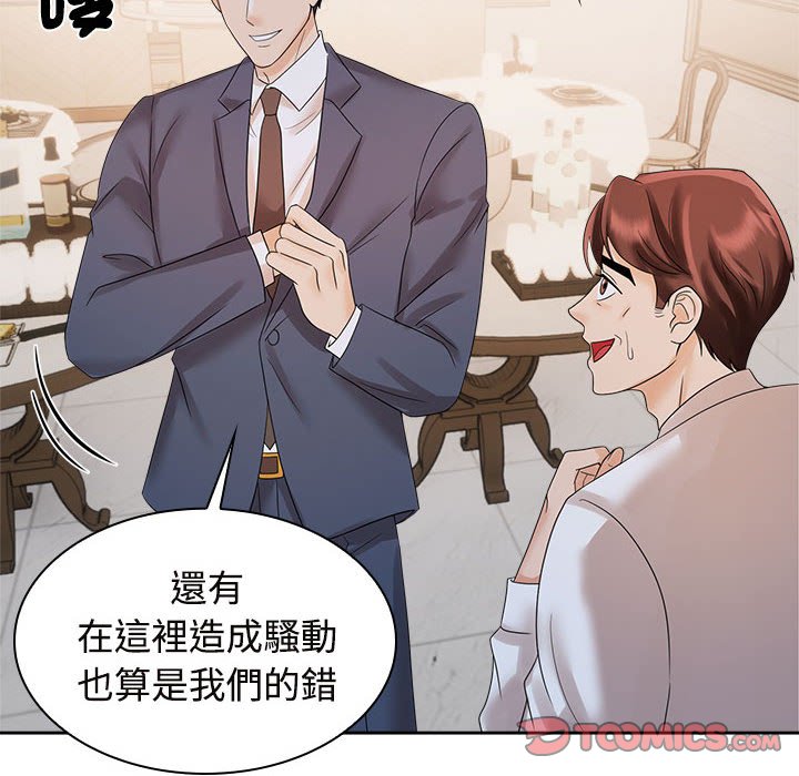 第21话 - 第26.jpg页