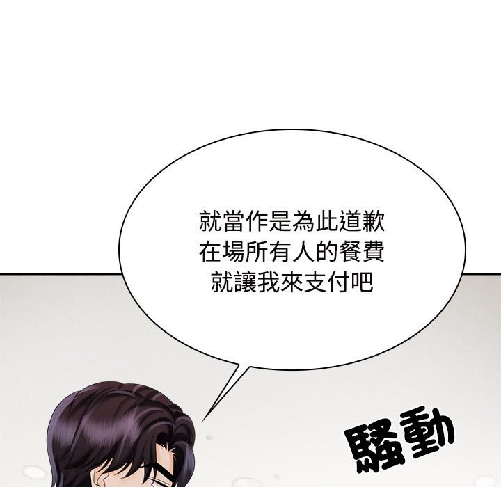 第21话 - 第27.jpg页