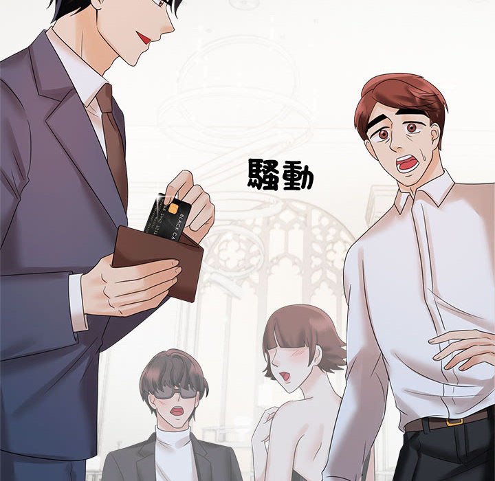 第21话 - 第28.jpg页