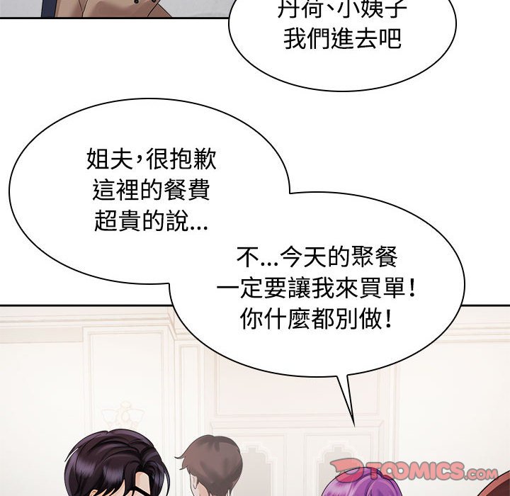 第21话 - 第32.jpg页