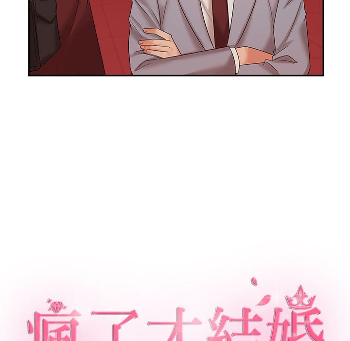 第21话 - 第35.jpg页