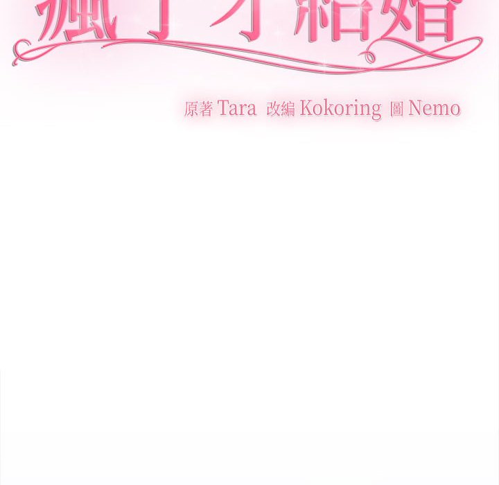 第21话 - 第36.jpg页