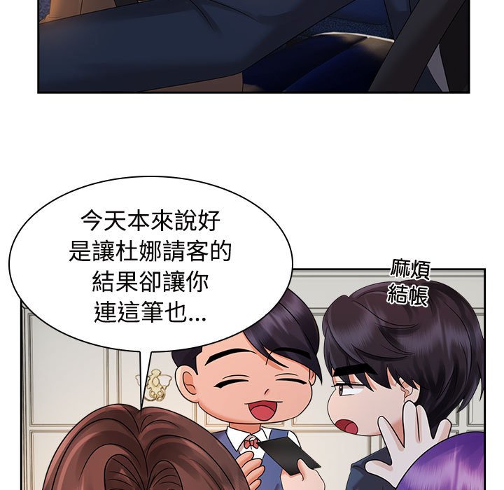 第21话 - 第43.jpg页