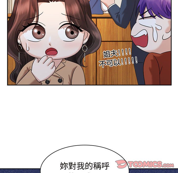 第21话 - 第44.jpg页