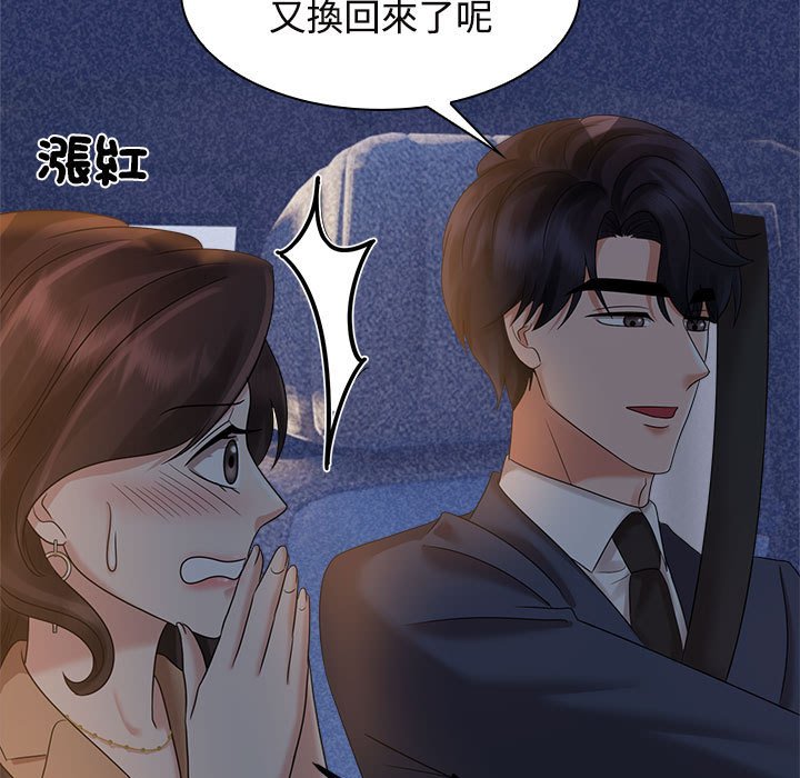 第21话 - 第45.jpg页