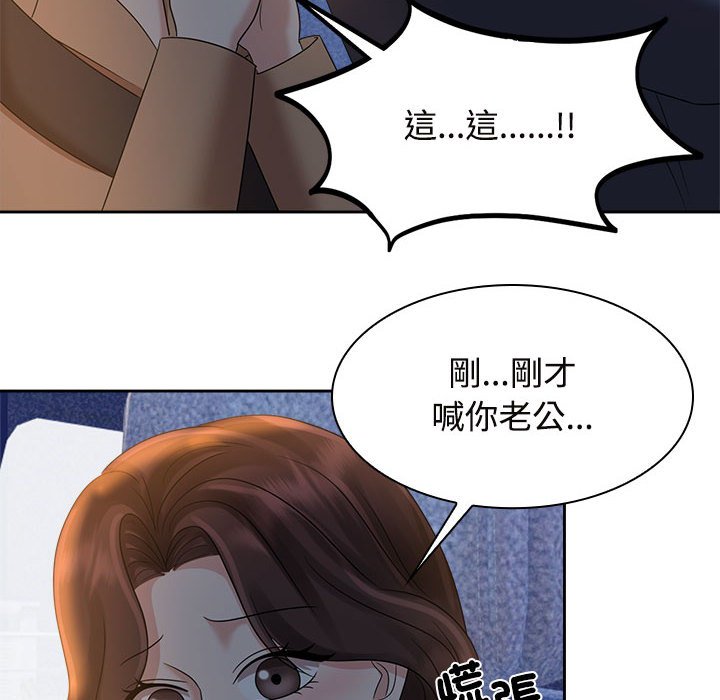 第21话 - 第46.jpg页