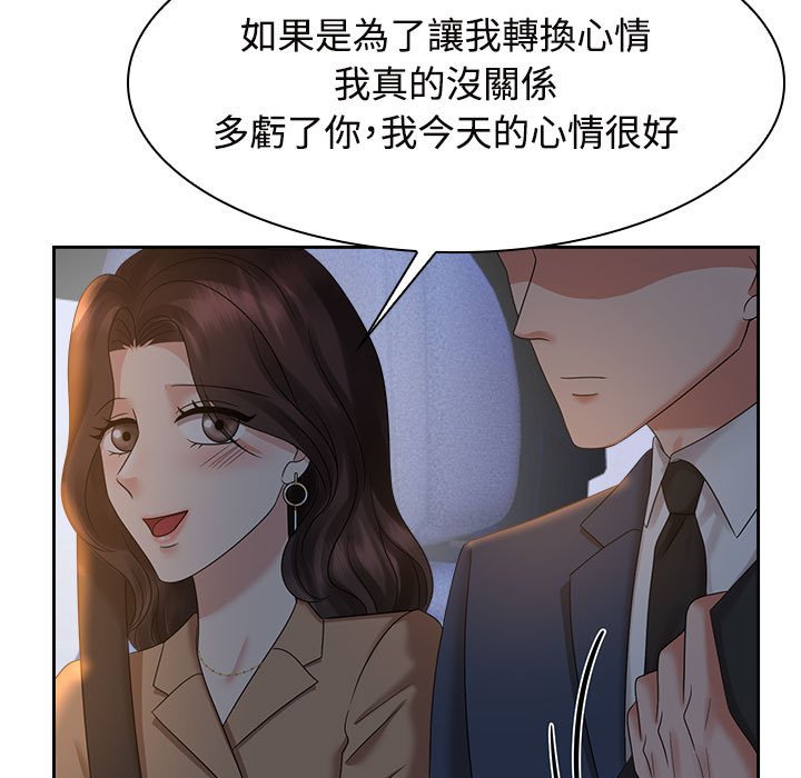 第21话 - 第53.jpg页