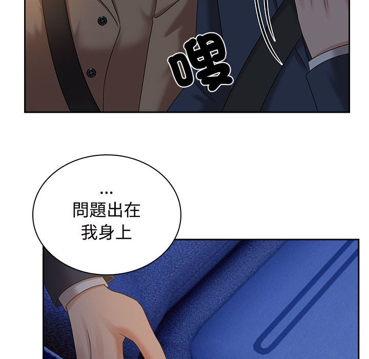 第21话 - 第54.jpg页