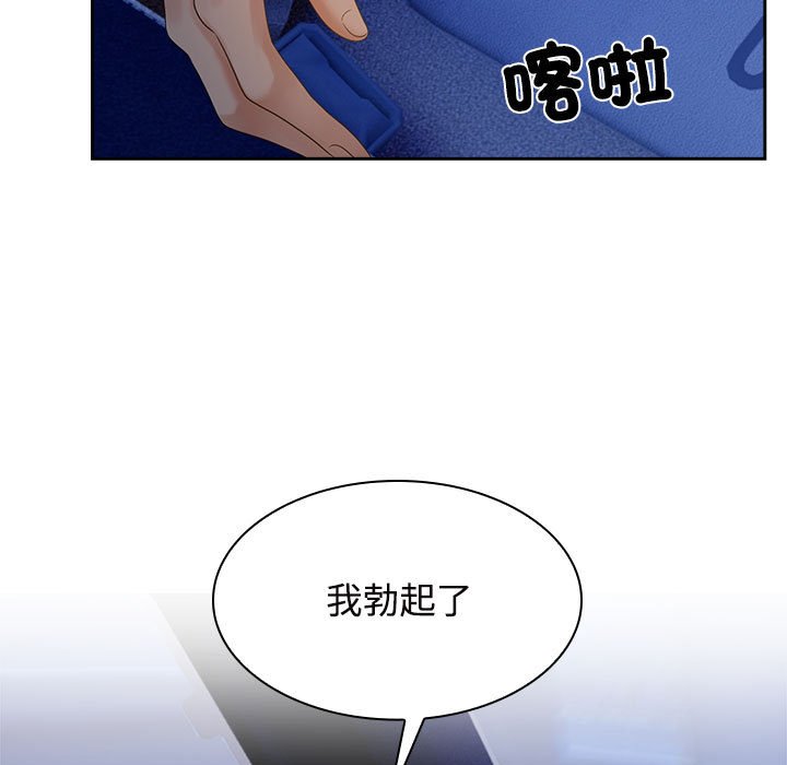第21话 - 第55.jpg页