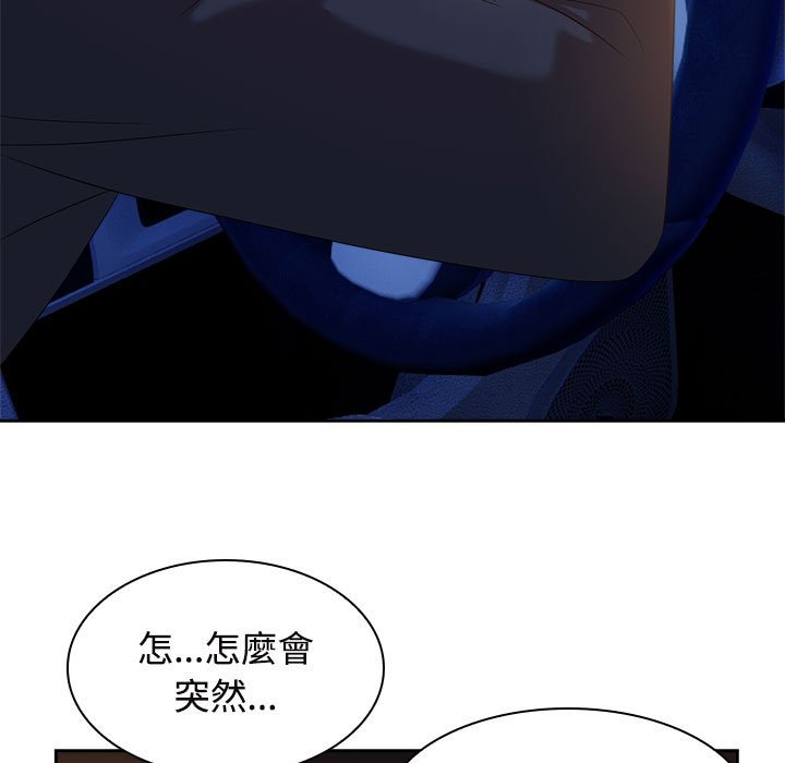 第21话 - 第57.jpg页