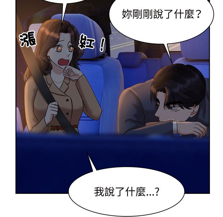 第21话 - 第58.jpg页