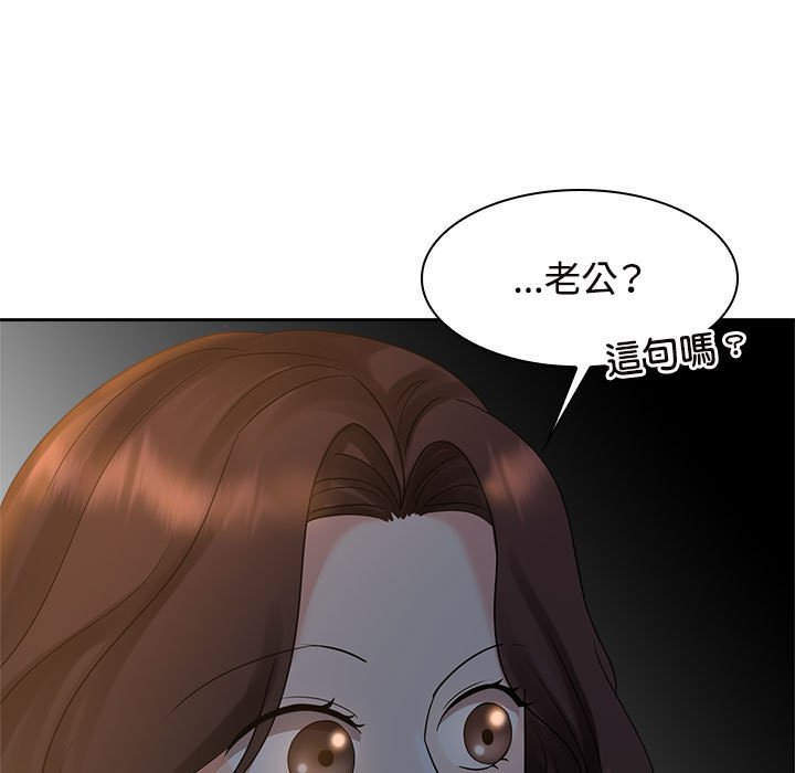 第21话 - 第59.jpg页
