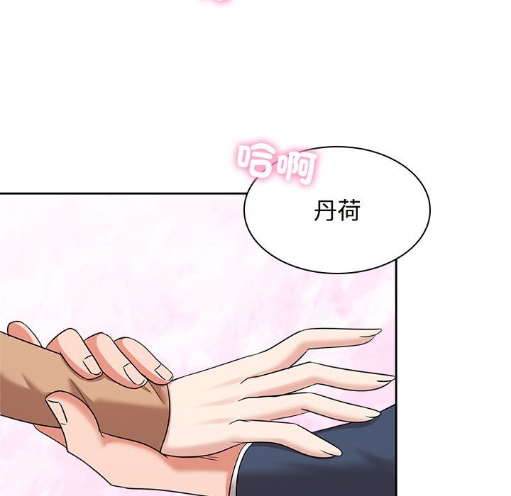 第21话 - 第66.jpg页