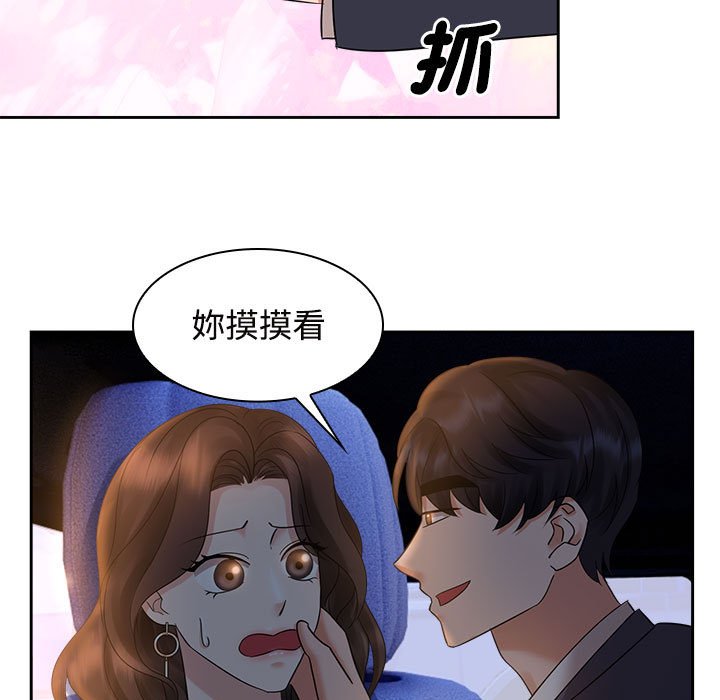 第21话 - 第67.jpg页